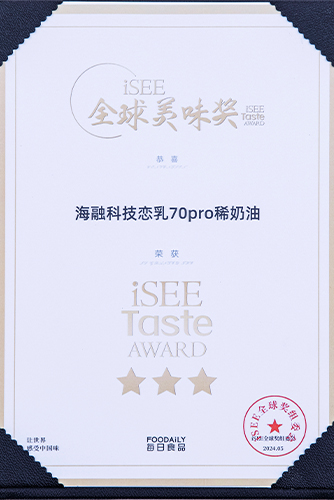isee立异手艺TOP榜-2024年逐日食物全球食物立异奖-w88win中文手机版轻米乳2
