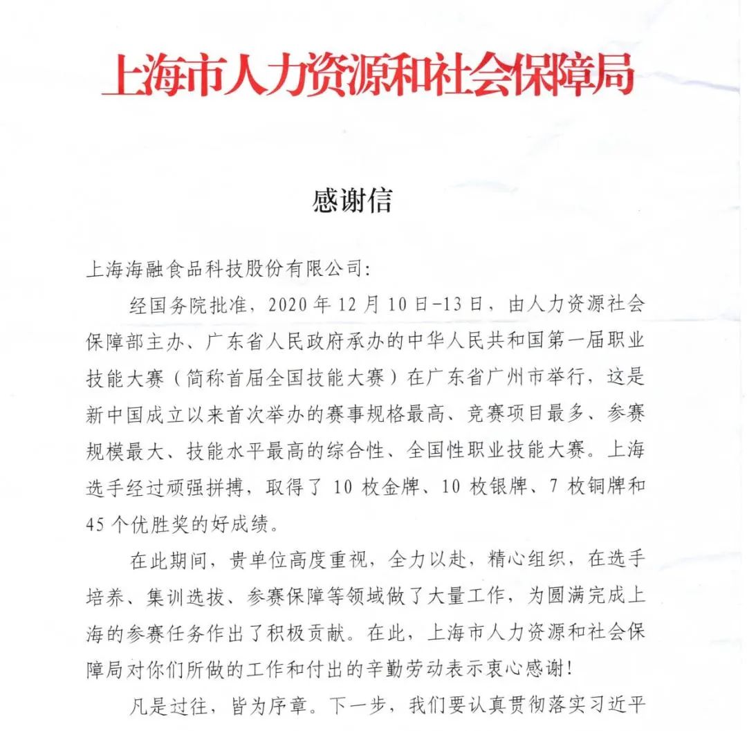 w88win优德·(中国)手机版官网