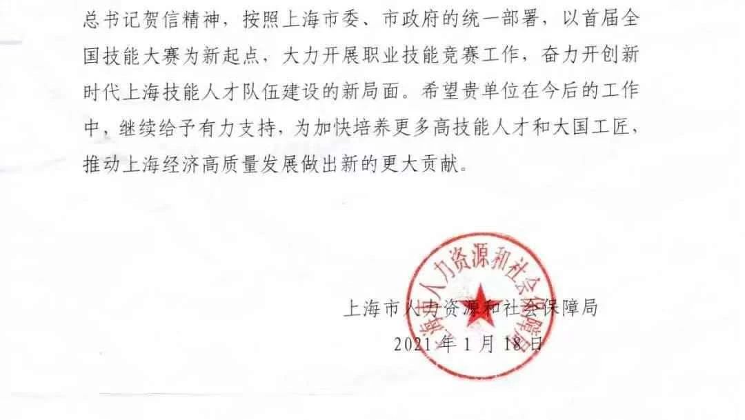 w88win优德·(中国)手机版官网