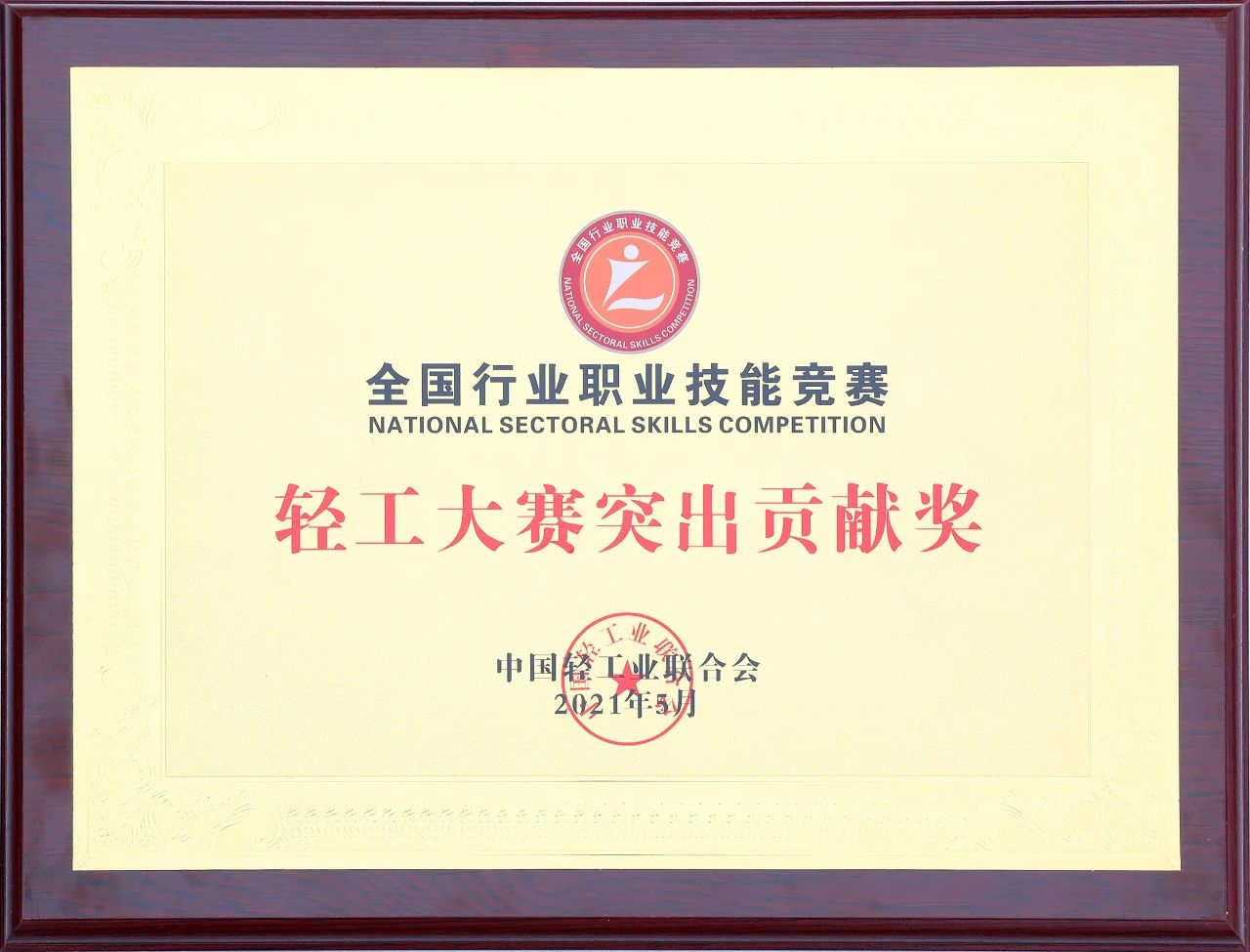 w88win优德·(中国)手机版官网