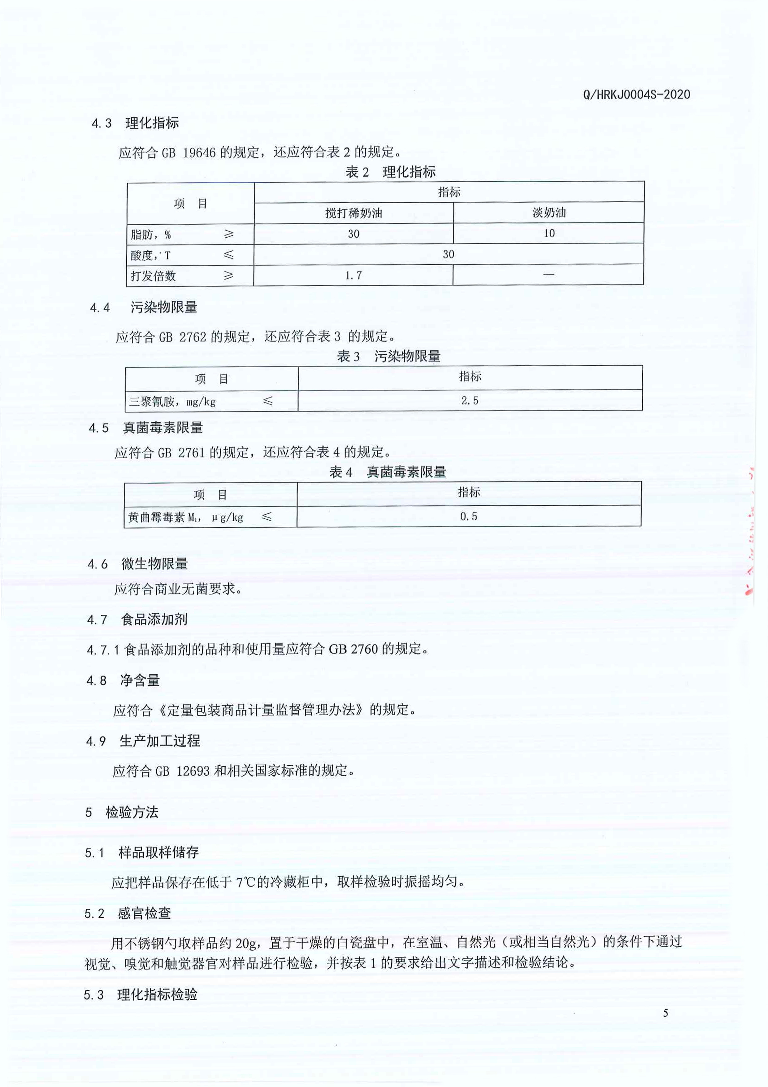 w88win优德·(中国)手机版官网