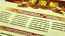 w88win优德·(中国)手机版官网